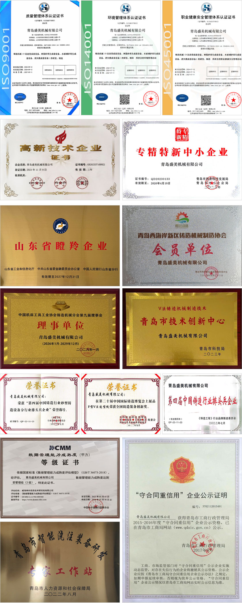 lewin乐玩官网荣誉